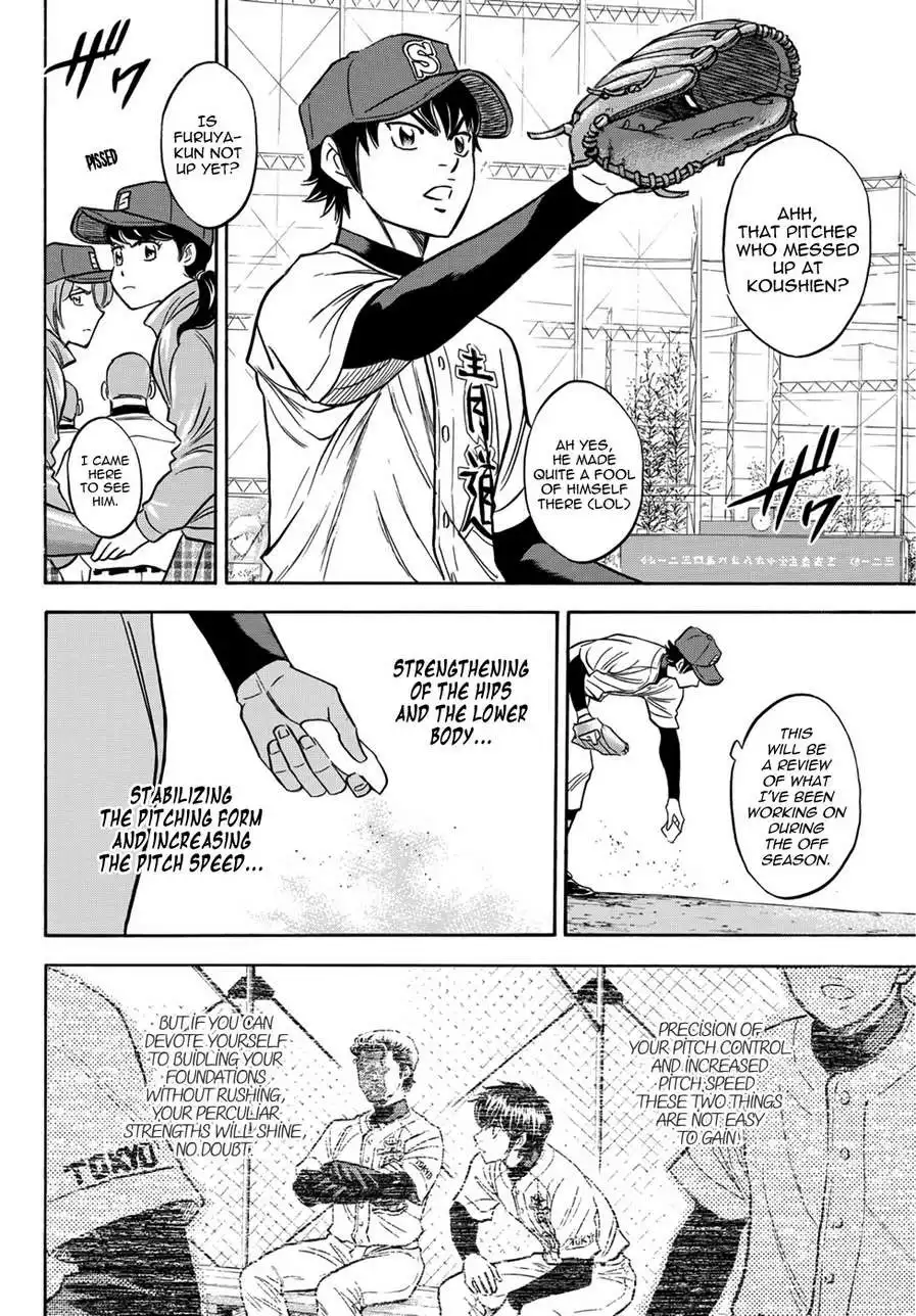 Daiya no A - Act II Chapter 13 20